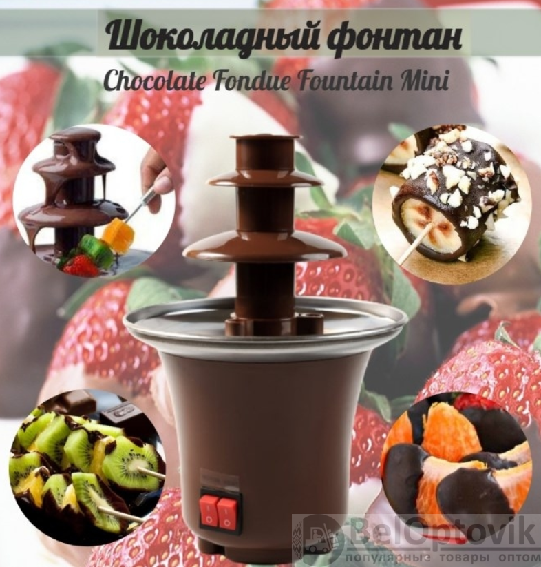 Шоколадный фонтан фондю Chocolate Fondue Fountain Mini (арт: TDA-0048М ...